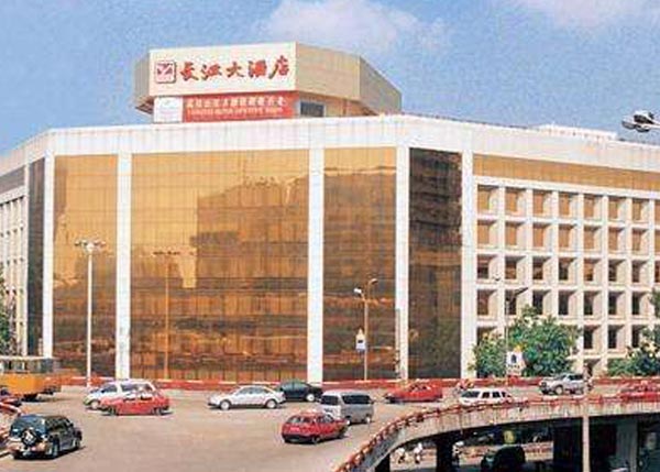 武漢長(zhǎng)江大酒店